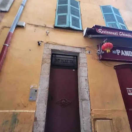 Vieux Vibrant نيس